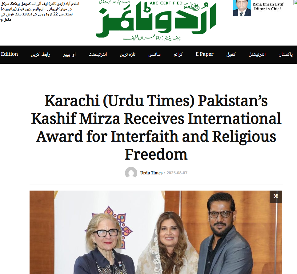 Kashif Mirza Honored with America 250 IRF Courage Award